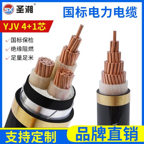 国标铜芯电缆定制铠装电线yjv/vv/vlv 25平方 铝芯电力电线电缆线